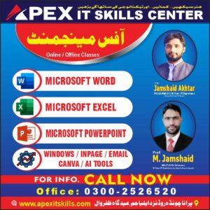 Office Management